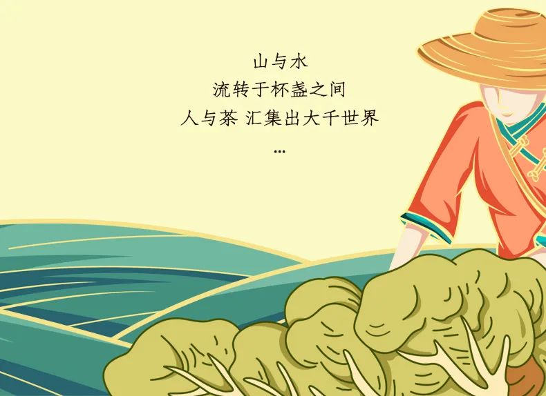 领略茶文化的独特魅力