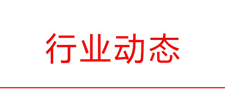 刘仲华同志任湖南师范大学党委副书记、校长