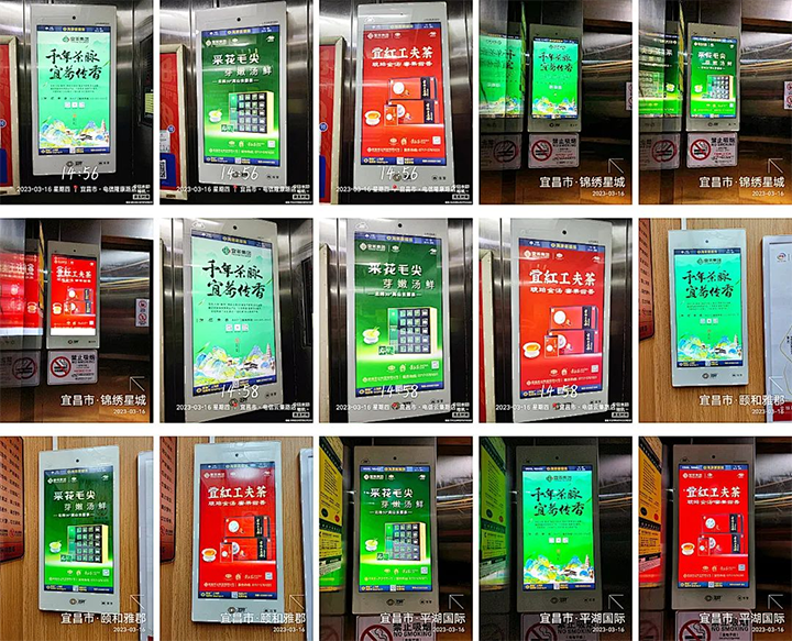 社区    密集广告.png