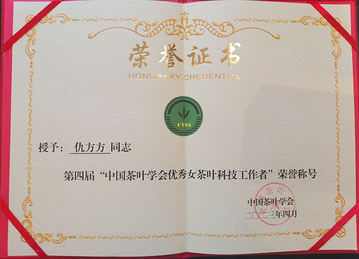 720  证书.jpg