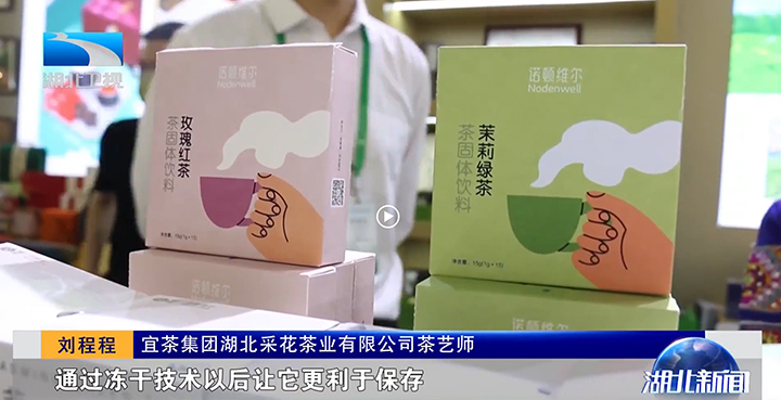 4   xin 杭州茶博会.jpg