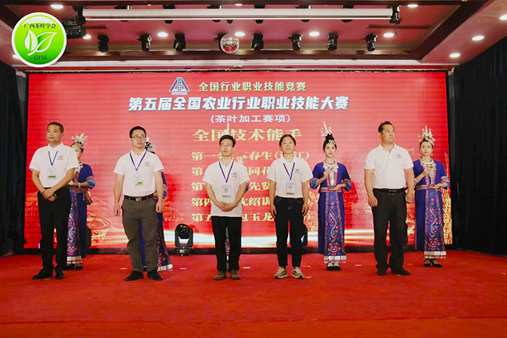 图一：沈绍训在台上领奖.jpg