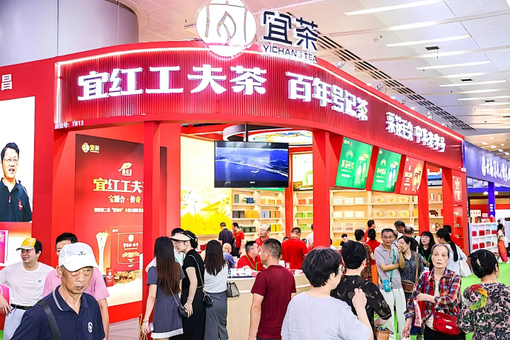 参展武汉茶博会，红火销售恰“秋实”！