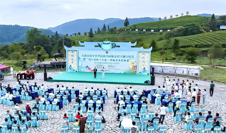 720 官网 利记市2024年铸牢中华民族共同体意识主题.png