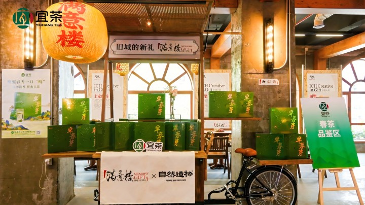 720 规格--图3：早春芽  产品.jpg